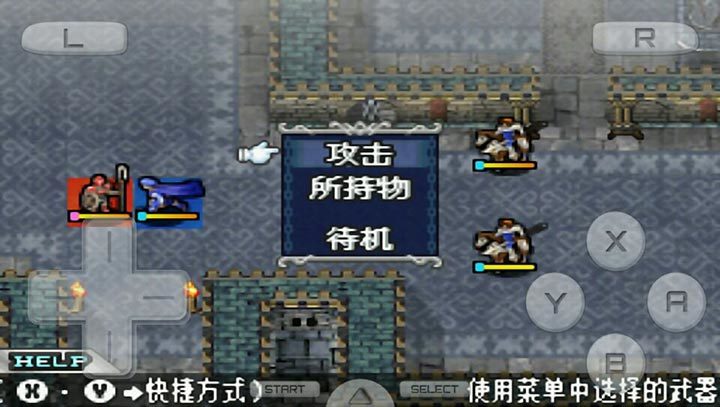 攻略分享2