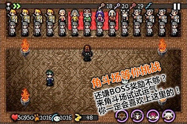 魔塔史莱姆的逆袭手机版下载 第3张图片