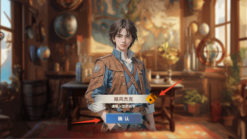 新手攻略截图2