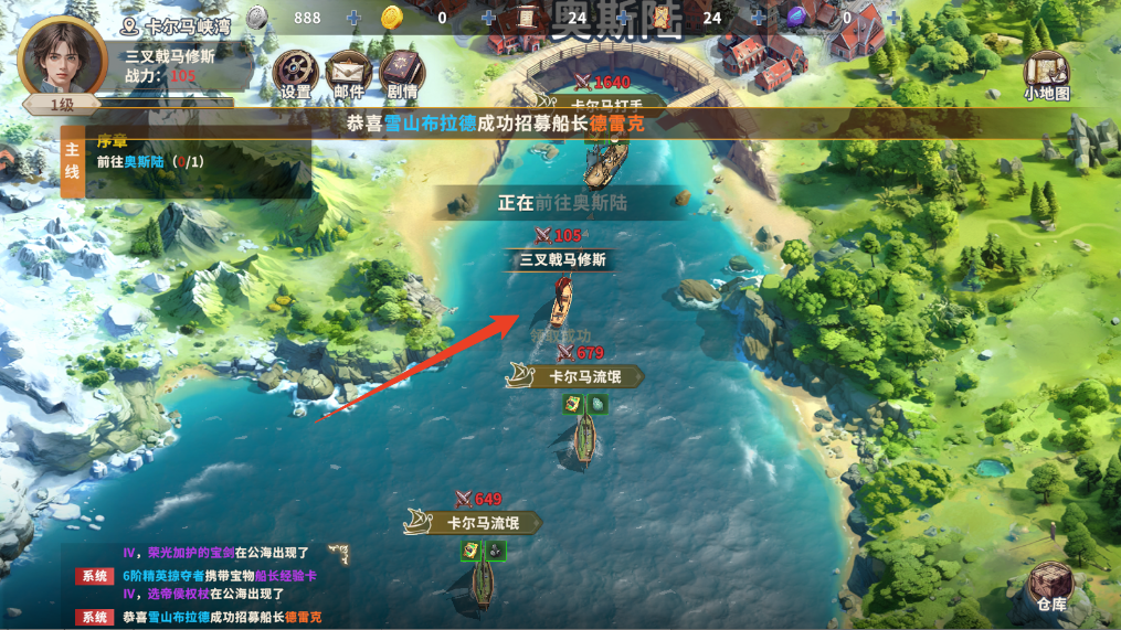 新手攻略截图6