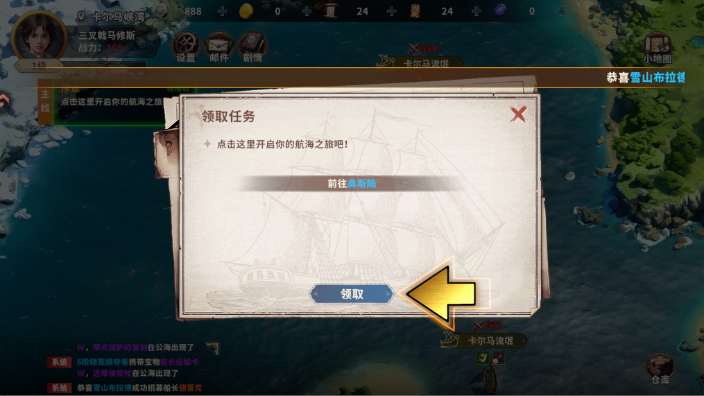 新手攻略截图5