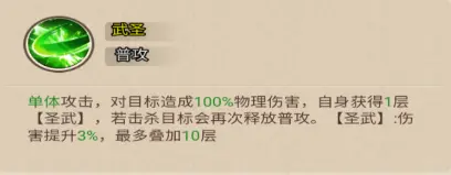 关羽攻略