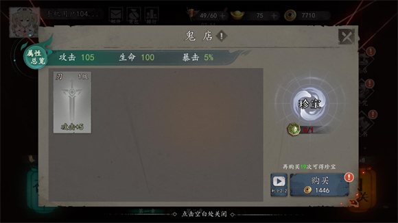 怎么玩7