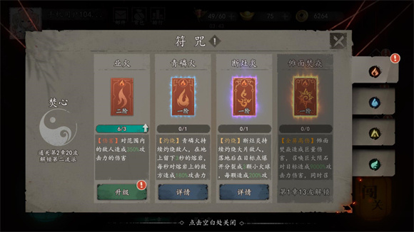 怎么玩8