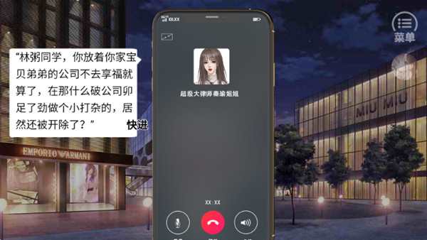 不完美骗宠清软完结版下载 第1张图片