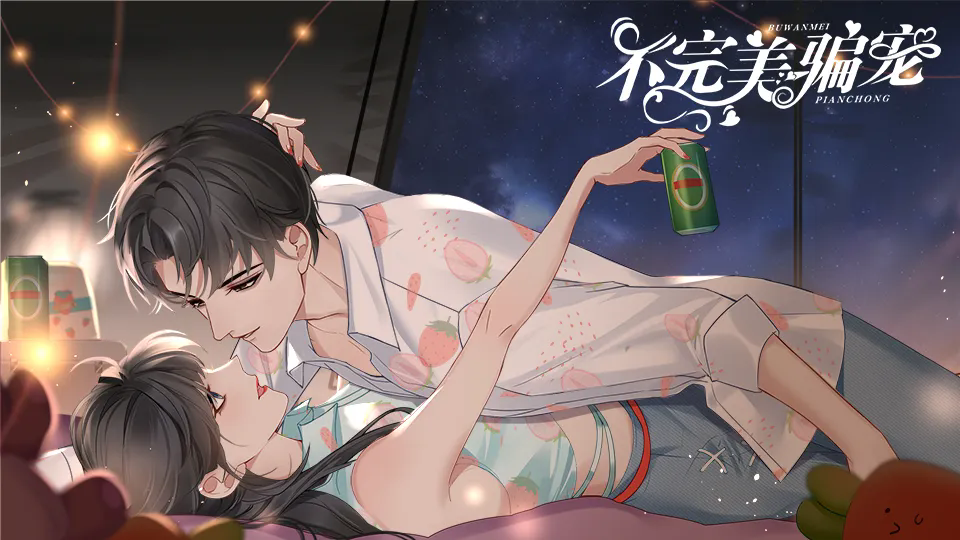 角色介绍1