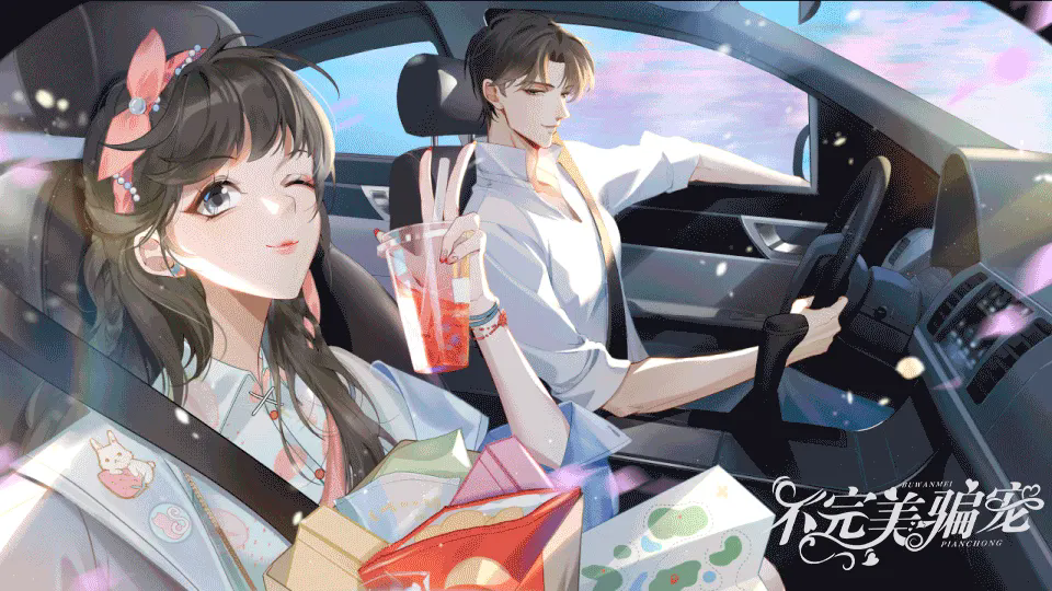 角色介绍2