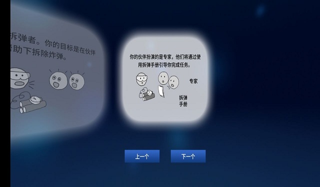 怎么联机截图1