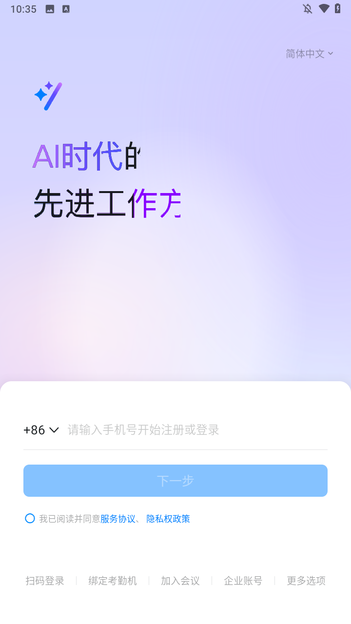 使用方法1