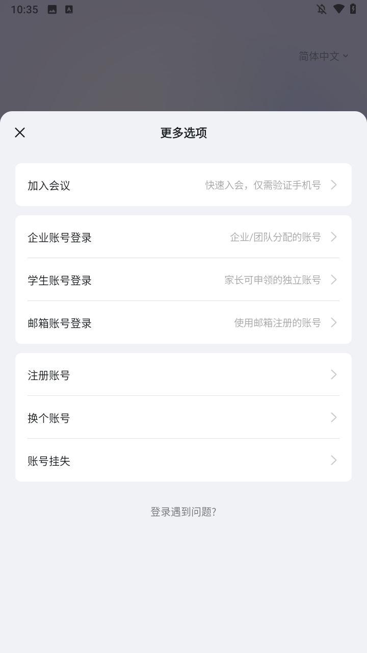 使用方法3