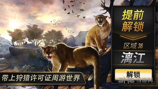 猎鹿人复刻版完美破解版 第3张图片