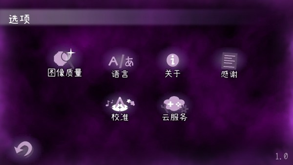 怎么改中文2