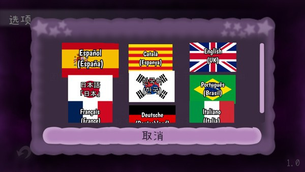怎么改中文3