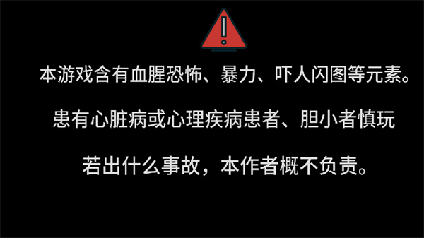 喜羊羊与灰太狼之遗忘手机版下载 第2张图片