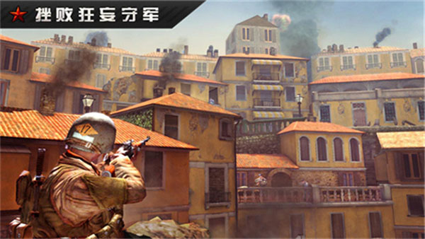 火线指令战柏林官方正版下载 第3张图片