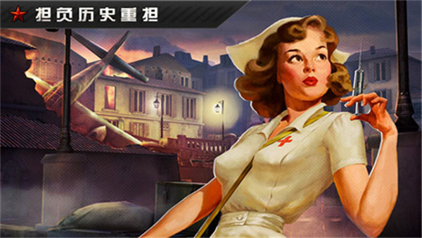 火线指令战柏林官方正版下载 第5张图片