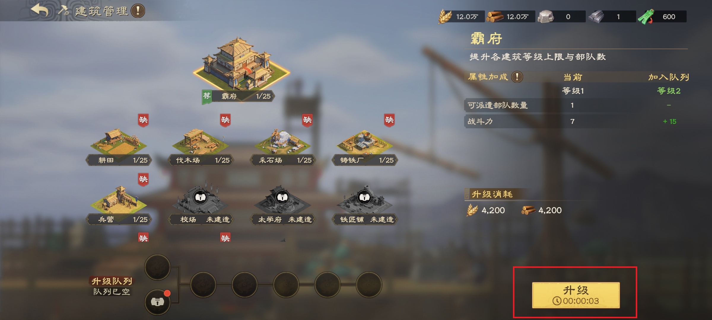 新手入门指南2