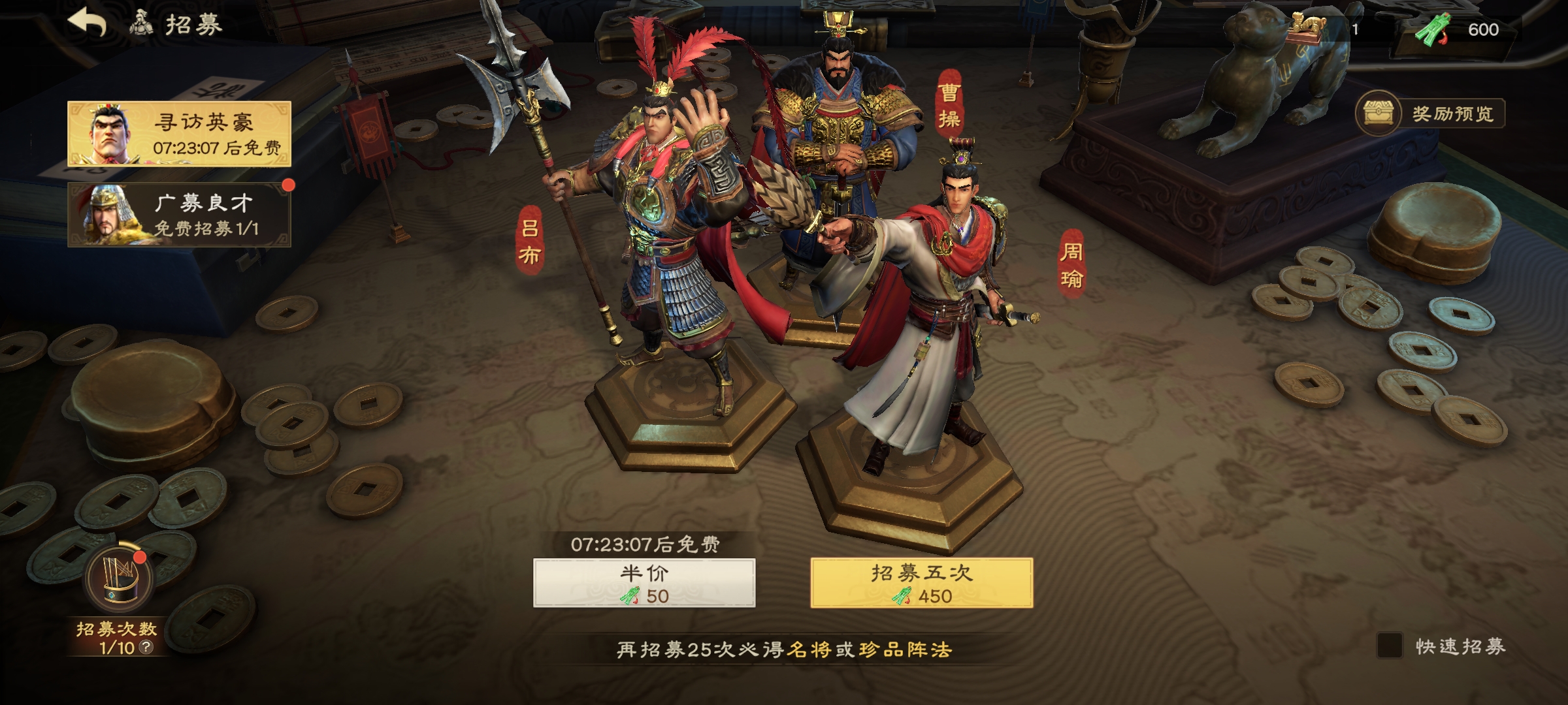 新手入门指南3