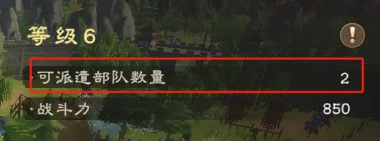 新手入门指南6