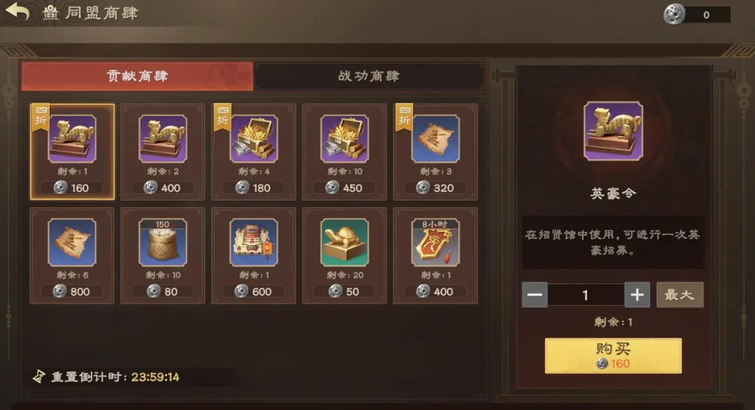 新手入门指南8