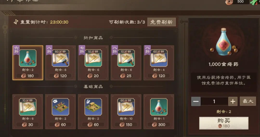 新手入门指南9