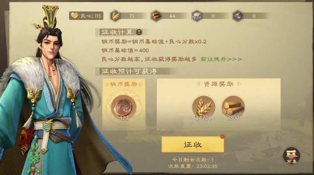 新手入门指南11