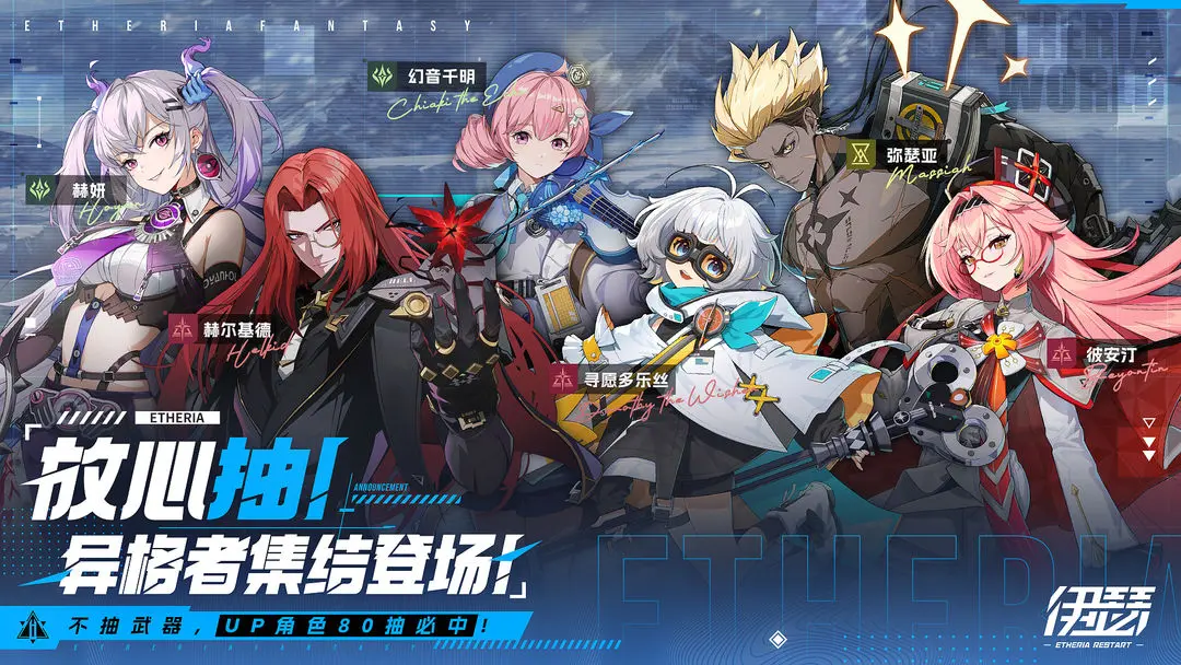 伊瑟最新版 第1张图片
