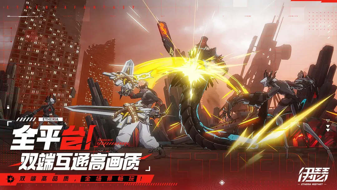伊瑟最新版 第3张图片