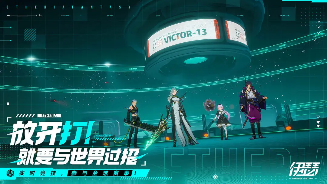 伊瑟最新版 第2张图片