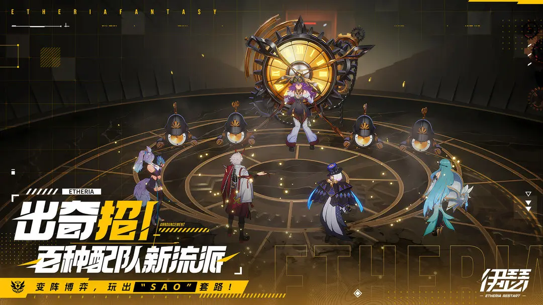 伊瑟最新版 第5张图片