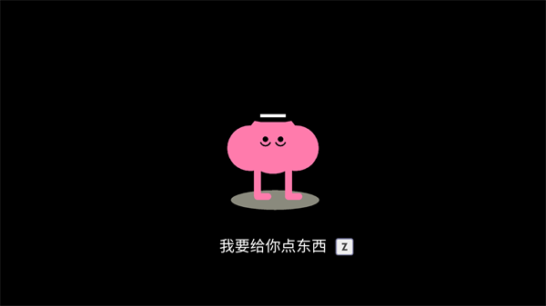 怎么玩2