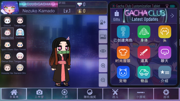 怎么玩截图2