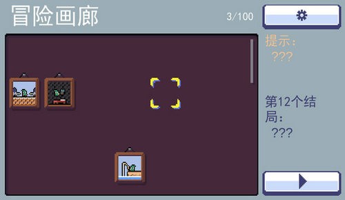 朗克历险记手机版下载 第4张图片