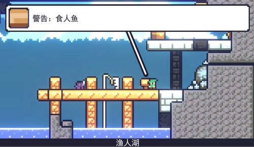 朗克历险记手机版下载 第1张图片