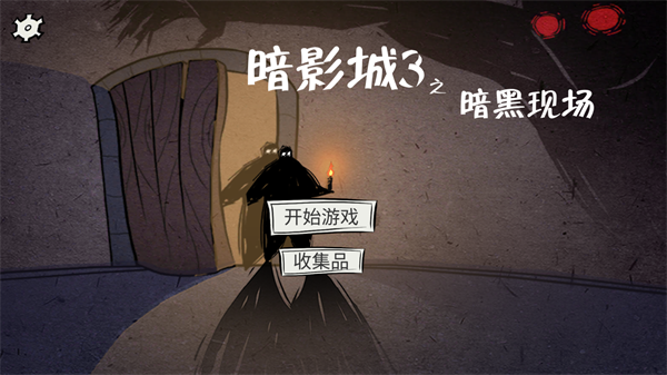 怎么玩1