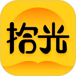 拾光小说免费阅读下载 v4.9.7.1 安卓版
