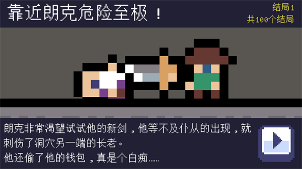 游玩教程截图5