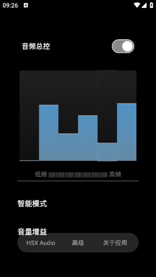 HubeRSoundX音质增强软件 第1张图片
