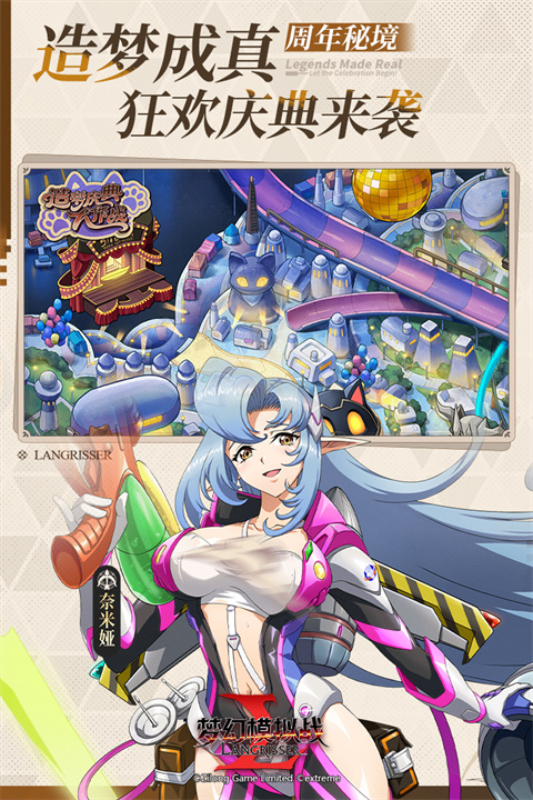梦幻模拟战九游版 第5张图片