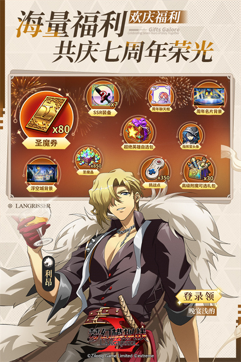 梦幻模拟战九游版 第2张图片