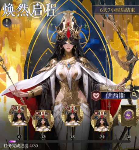 红桃阵容攻略2