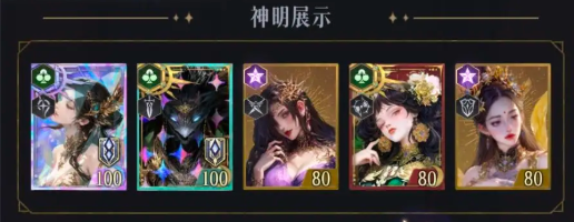 新手开局攻略2