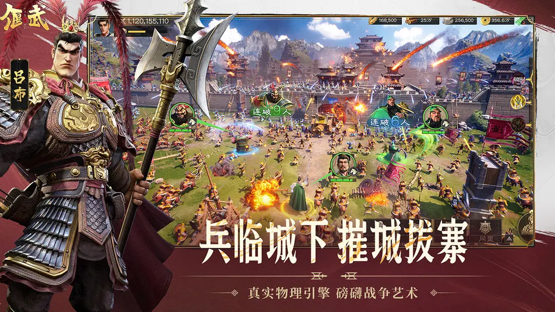 偃武九游版 第1张图片