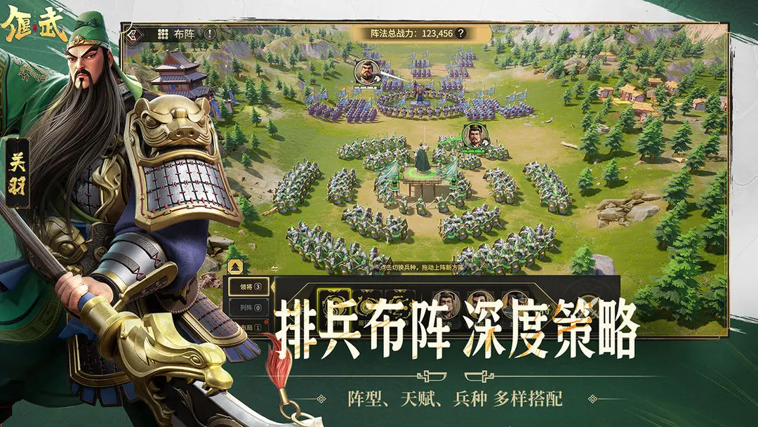 偃武九游版 第4张图片