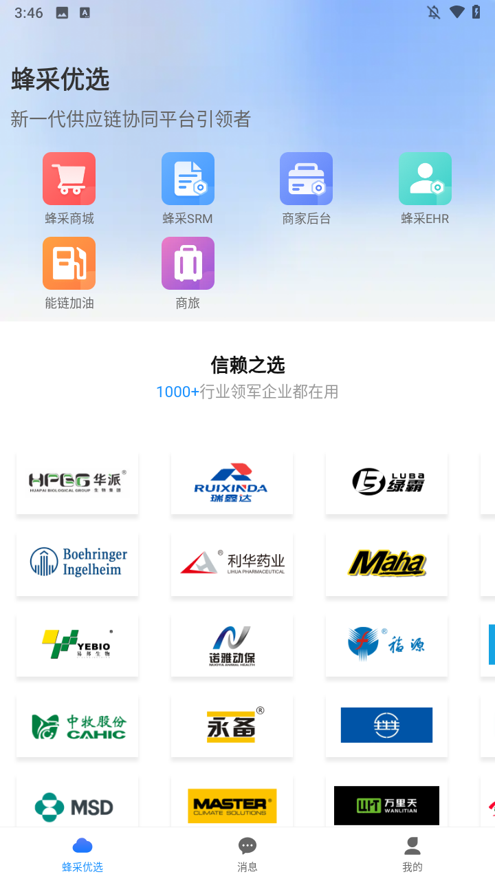 使用方法1