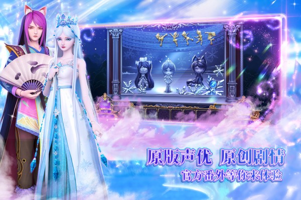叶罗丽时辰砂游戏内测版 第2张图片