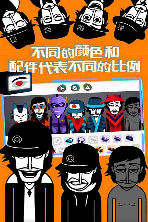 节奏盒子无广告最新版本下载 第1张图片