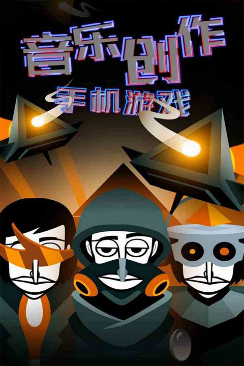 节奏盒子无广告最新版本下载 第4张图片