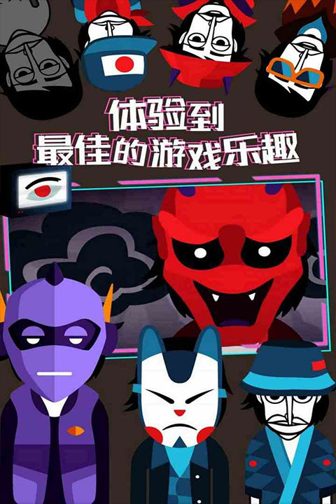 节奏盒子无广告最新版本下载 第3张图片