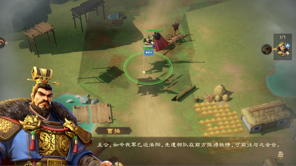 角色推荐截图3